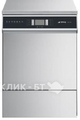 Посудомоечная машина SMEG SWT260D