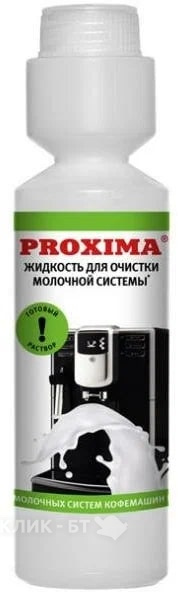 Жидкость для декальцинации PROXIMA ACC Descaler 4603739231125