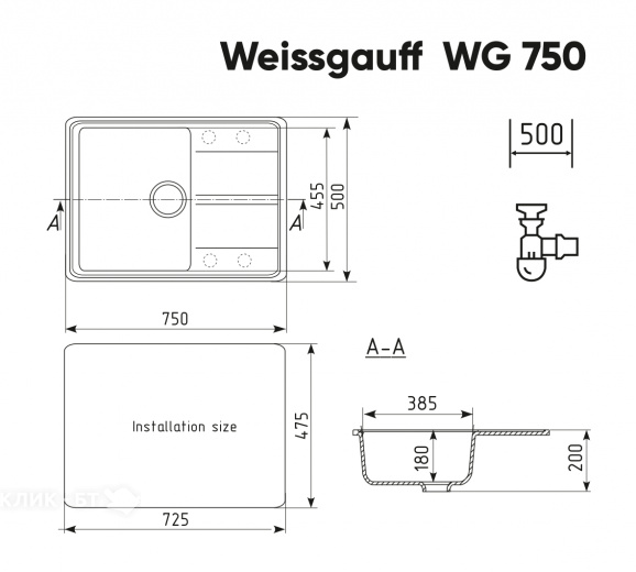 Кухонная мойка WEISSGAUFF WG 75001 White