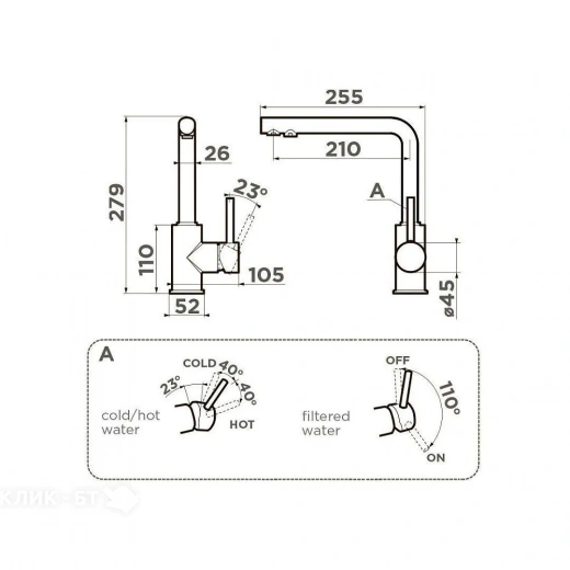 Смеситель OMOIKIRI Nakagawa 2 Plus-ES (4994501)