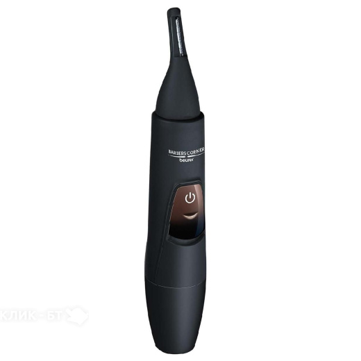 Триммер BEURER HR2000
