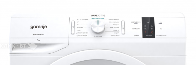 Сушильная машина Gorenje DP 7 B