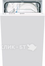 Посудомоечная машина INDESIT dis 14