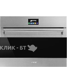 Шкаф скоростного охлаждения и шоковой заморозки SMEG SAB4304X