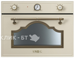 Микроволновая печь SMEG sf4750mpo