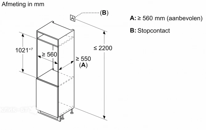 Холодильник BOSCH KIR31VFE0