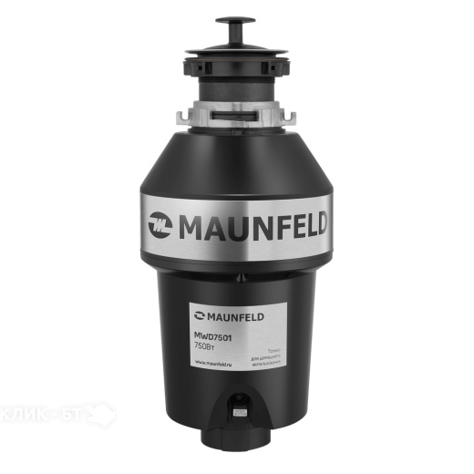 Измельчитель пищевых отходов MAUNFELD MWD7501