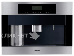 Встраиваемая кофемашина MIELE cva 5060