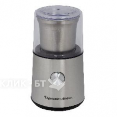 Кофемолка ZIGMUND & SHTAIN ZCG-10