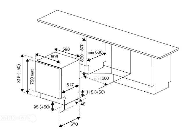Посудомоечная машина BERTAZZONI DW6083PRT