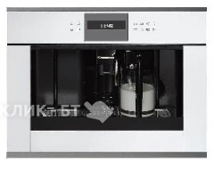 Встраиваемая кофемашина KUPPERSBUSCH CKV 6550.0 W9