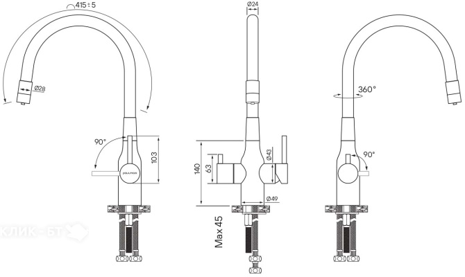 Смеситель PAULMARK Salix Sa213419-401