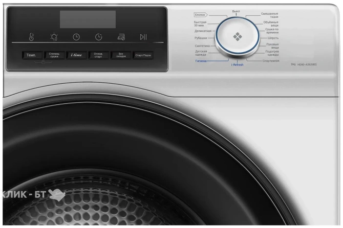 Сушильная машина HAIER HD90-A2929BS