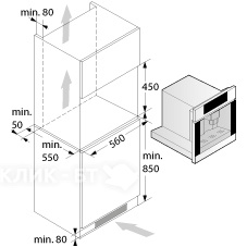 Встраиваемая кофемашина ASKO CM8478G