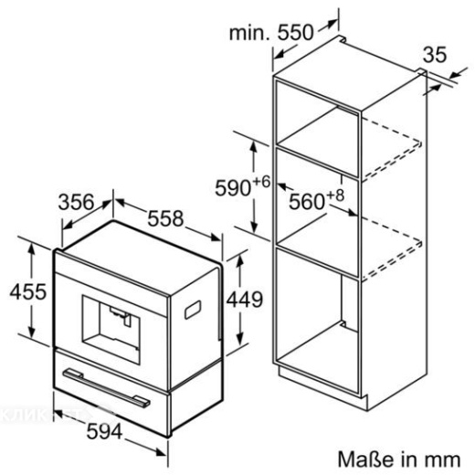 Встраиваемая кофемашина BOSCH ctl636es1