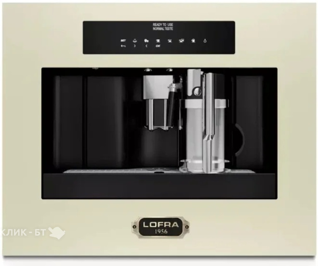 Кофемашина LOFRA YBRBI66T BRONZE