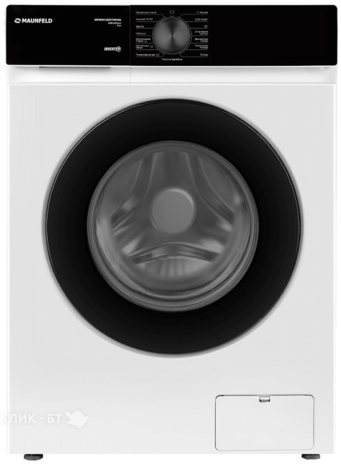 Посудомоечная машина BOSCH SPV45DX10R