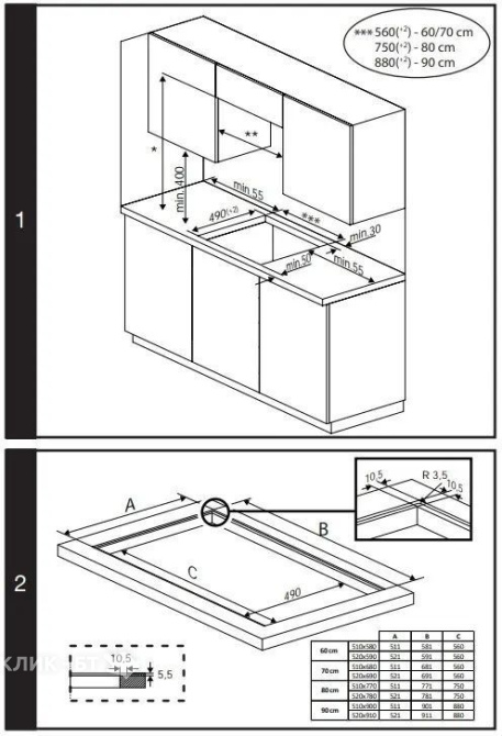 Варочная поверхность HOTPOINT-ARISTON HB 1560B NE