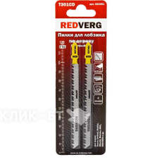 Пилка для лобзика Redverg по дереву, ДСП T301CD быстрый рез, HCS (2шт )(820051)