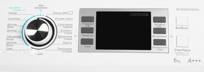 Стиральная машина KRAFT KF-SHB 60102 MWLX