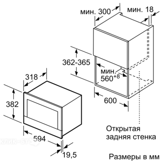 Микроволновая печь SIEMENS be634lgs1