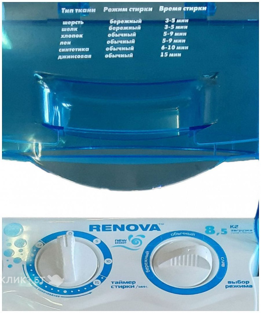 Стиральная машина RENOVA WS-85PЕ