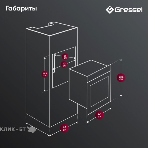 Кухонная плита DELUXE 504038г белый