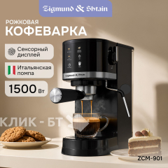 Пеновзбиватель CASO Fomini Crema