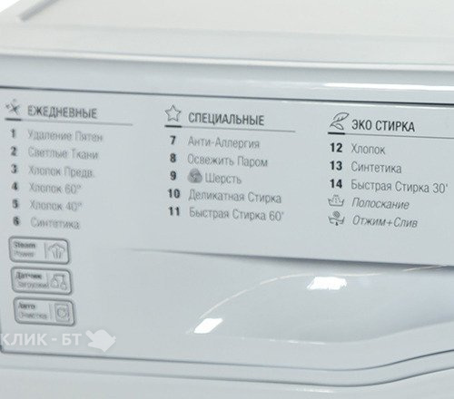Стиральная машина HOTPOINT-ARISTON VMSG 722 ST B