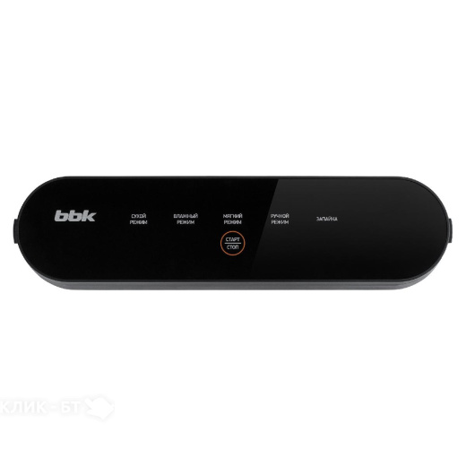 Вакуумный упаковщик BBK BVS602 черный