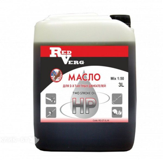 Масло 2-х тактное RedVerg RD-2T-3L-M  (3л)