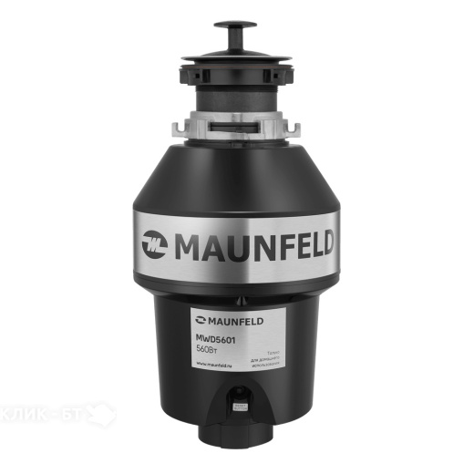 Измельчитель пищевых отходов MAUNFELD MWD5601