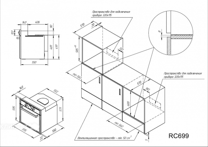 Духовой шкаф KUPPERSBERG RC 699 W Silver