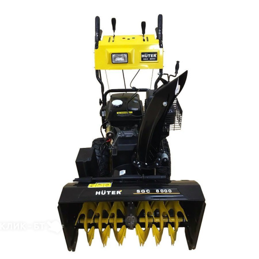 Снегоуборщик Huter SGC8000