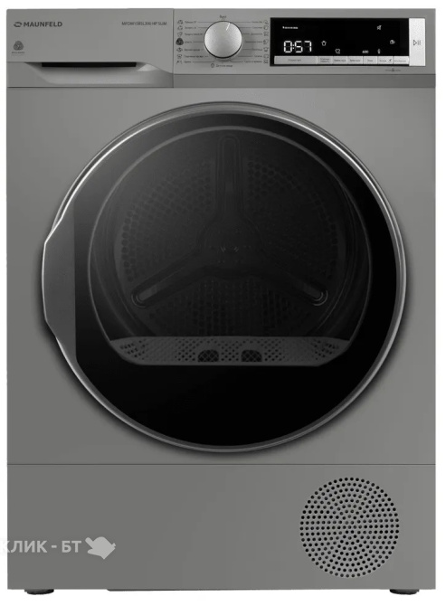Вытяжка MBS ARALIA 250 BLACK