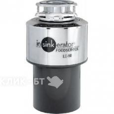 Измельчитель пищевых отходов IN SINK ERATOR LC-50