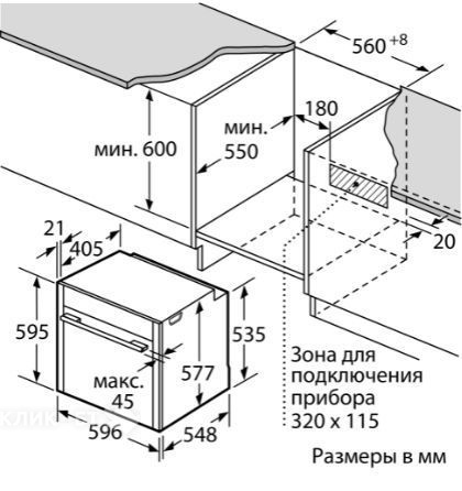 Духовой шкаф NEFF B48FT68G0