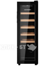 Винный шкаф KUPPERSBERG RSW 81