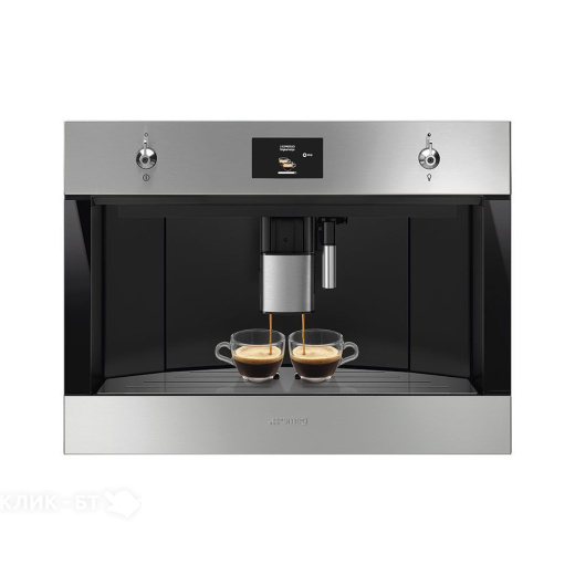Кофемашина SMEG CMS4303X