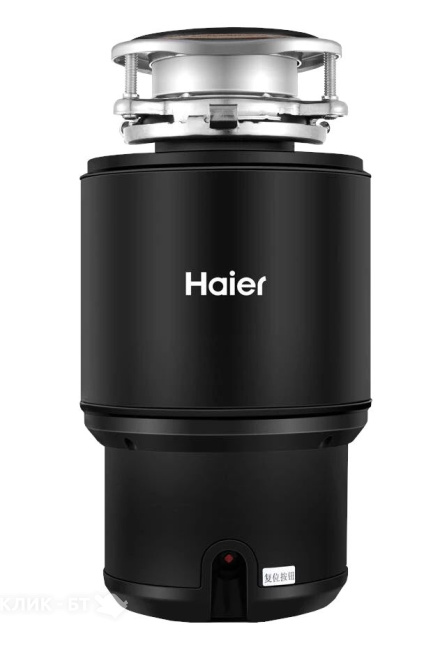 Измельчитель пищевых отходов HAIER HDM-1375B