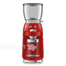 Кофемолка SMEG CGF01RDEU