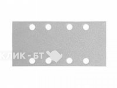Шлифлист BOSCH 93х186мм paint к120