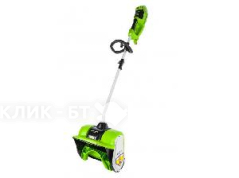 Снегоуборщик GREENWORKS 2600807