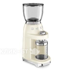 Кофемолка SMEG CGF01CREU