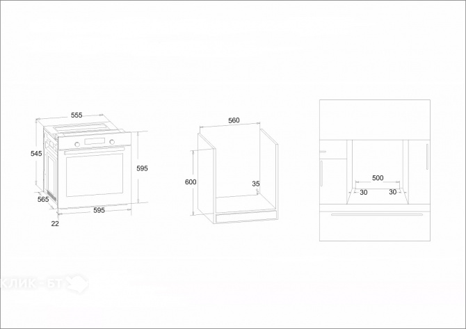 Духовой шкаф SIMFER B6EM58035