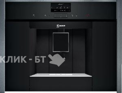 Встраиваемая кофемашина NEFF C17KS61G0