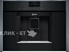 Встраиваемая кофемашина NEFF C17KS61G0