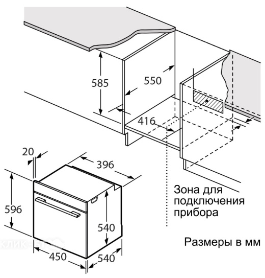 Духовой шкаф OASIS D-45MMW