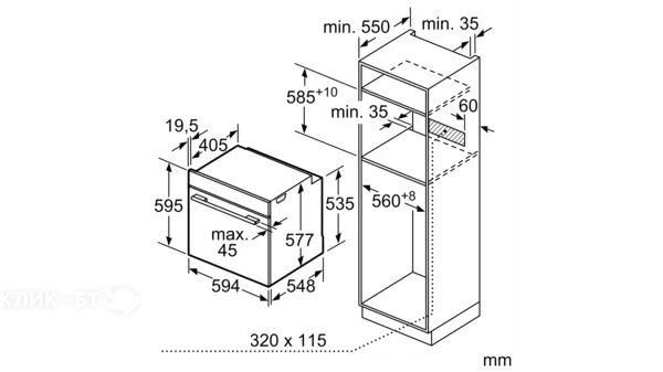 Духовой шкаф SIEMENS HS636GDS2