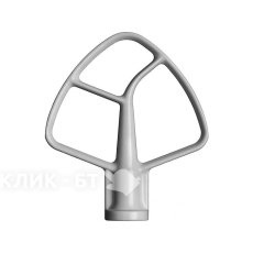 Лопатка KITCHENAID 5K452B для чаши 4.8 / 4.7 / 4.3 / 3 л